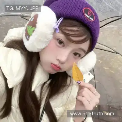 尹娆姗